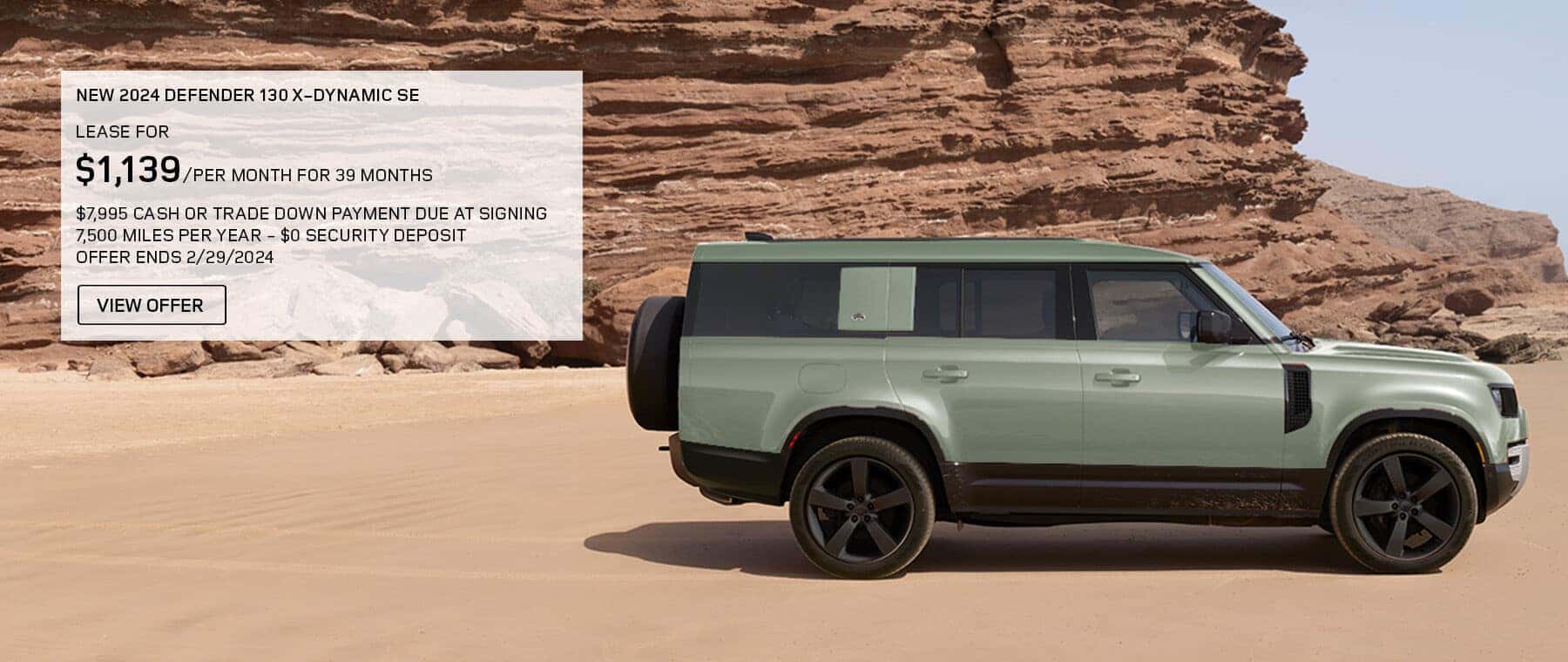 Land Rover Pasadena | Land Rover Dealership in Pasadena